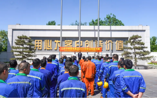 以技爭(zhēng)鋒，智創(chuàng)未來(lái)！華特磁電集團(tuán)2025年度職業(yè)技能大賽圓滿舉辦